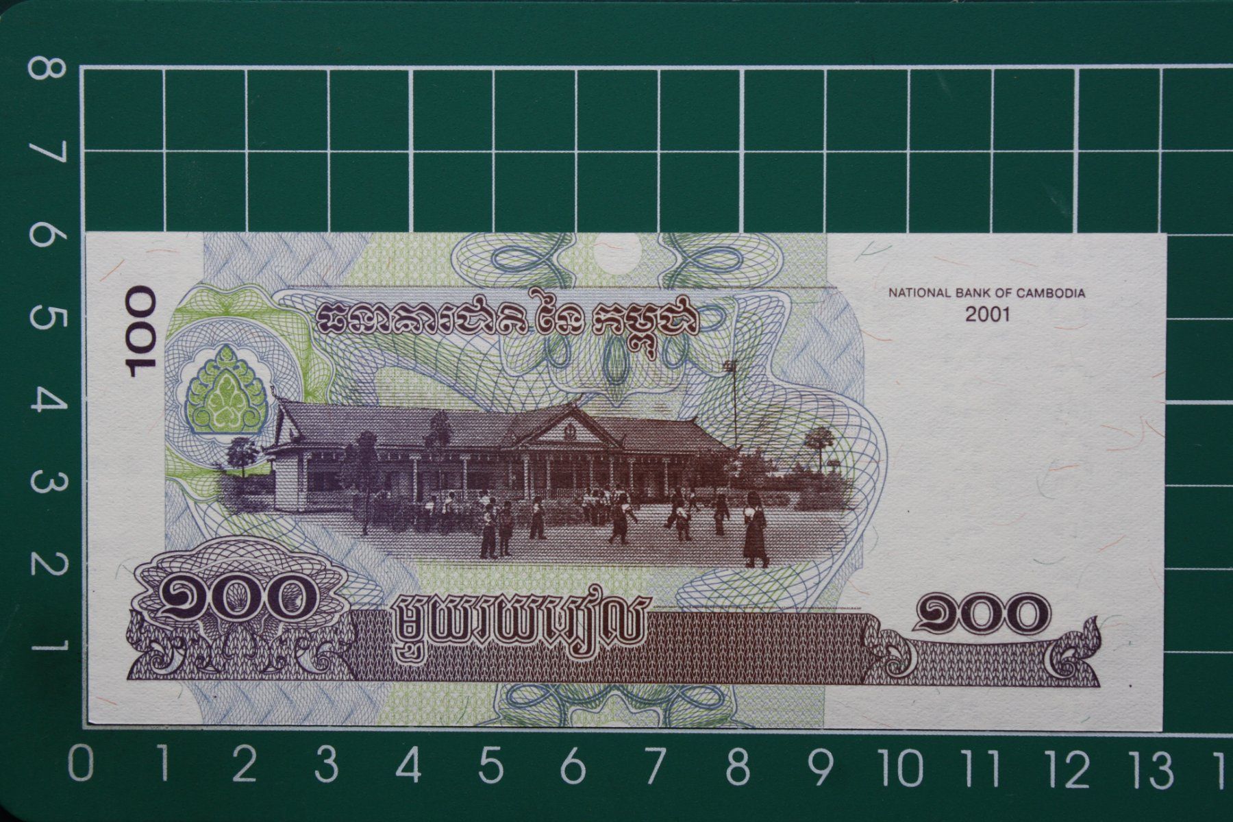 Banconote: currency banknote cambodia 100 riels 2001 – Nuovo (secondo la descrizione) da Laupen BE venduto da Gufi57