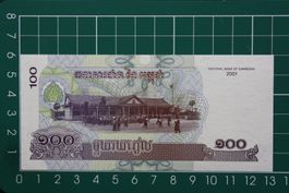 currency banknote cambodia 100 riels 2001