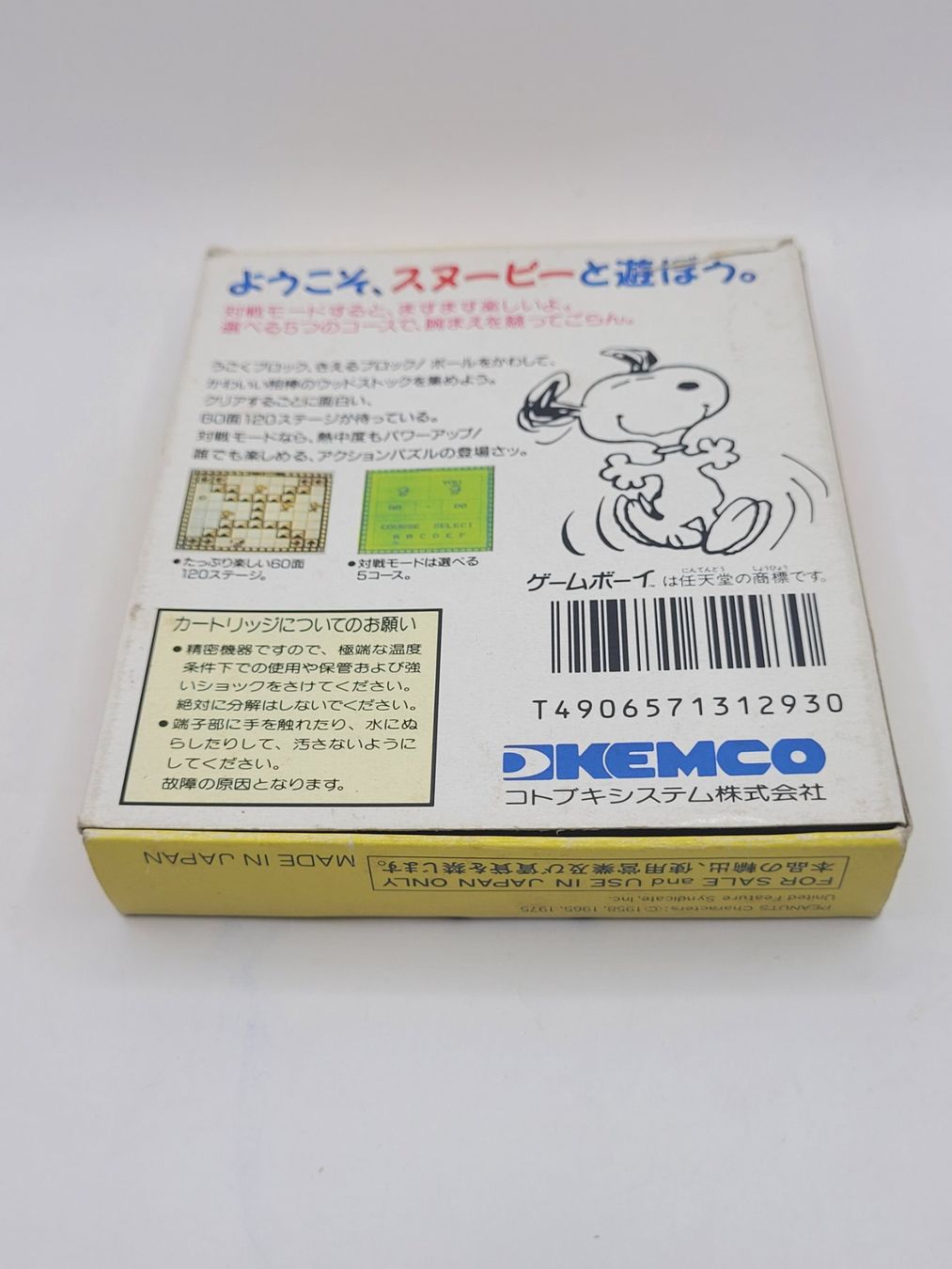 Nintendo Giochi: Gameboy Snoopy OVP Japan GB – Usato da Münchenstein venduto da danytlaw 1