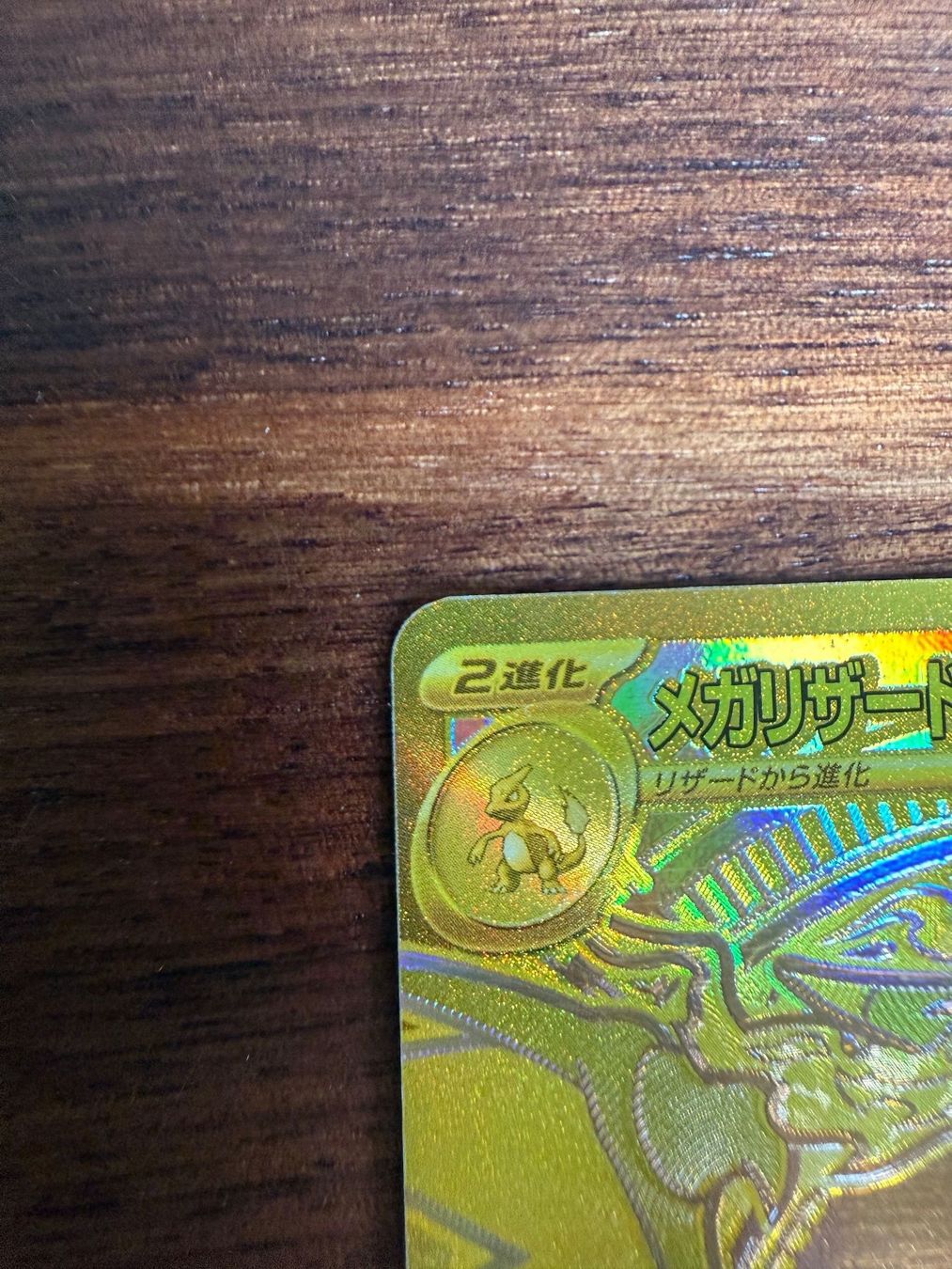 Pokémon Carte collezionabili: Pokémon Mega Charizard Ex (116/080) MUR JP – Usato da Chiggiogna venduto da TheLegend88 1