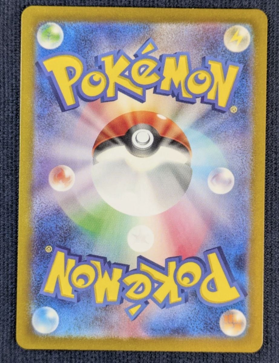 Cartoline: Pokemon Charmander AR Charmeleon AR Set 151 – Nuovo (secondo la descrizione) da Balzers venduto da gia_55wf 4