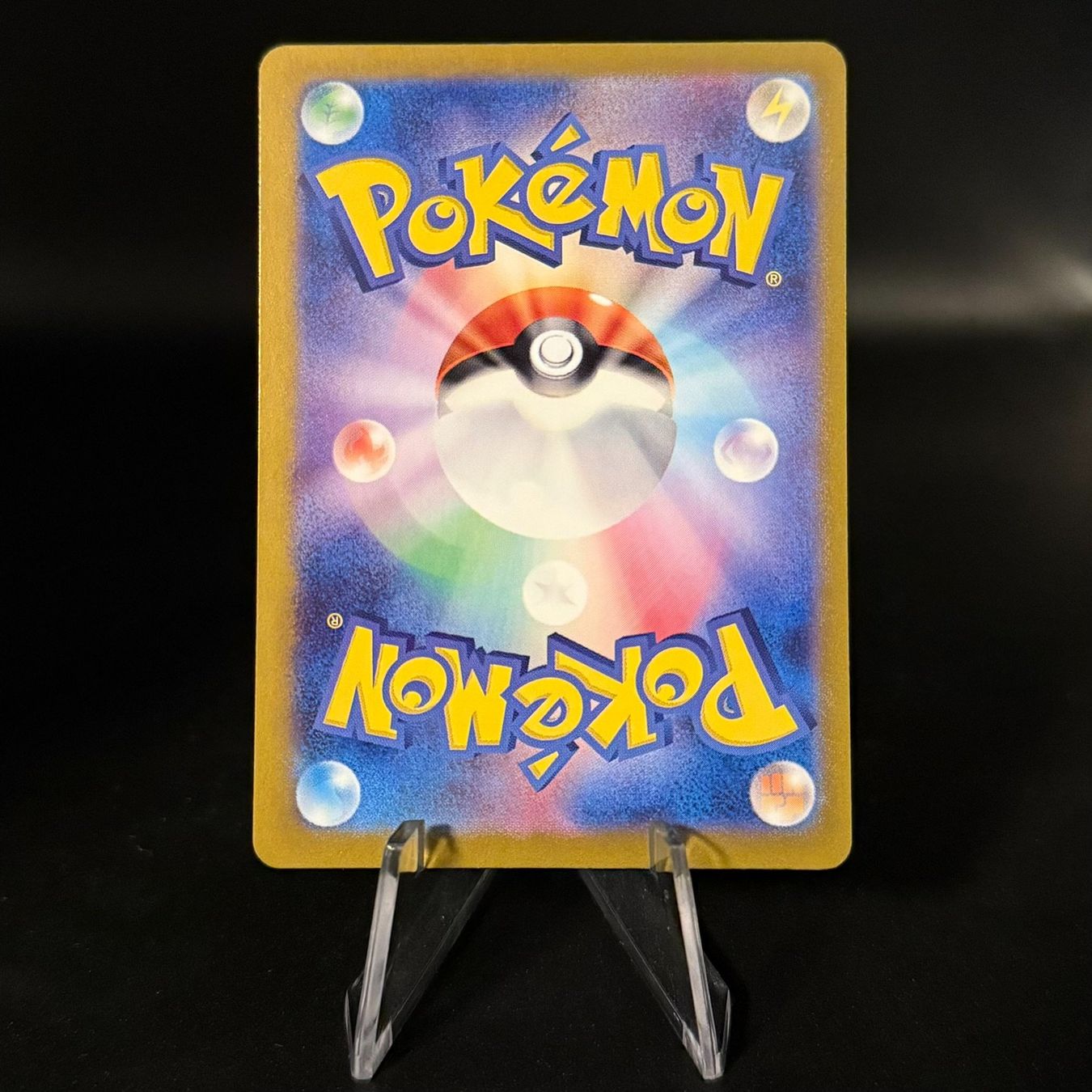 Pokémon Carte collezionabili: Flutter Mane #76 Pokemon Japanese Wild Force sv5K – Usato da Feuerthalen venduto da Plazatoys 1