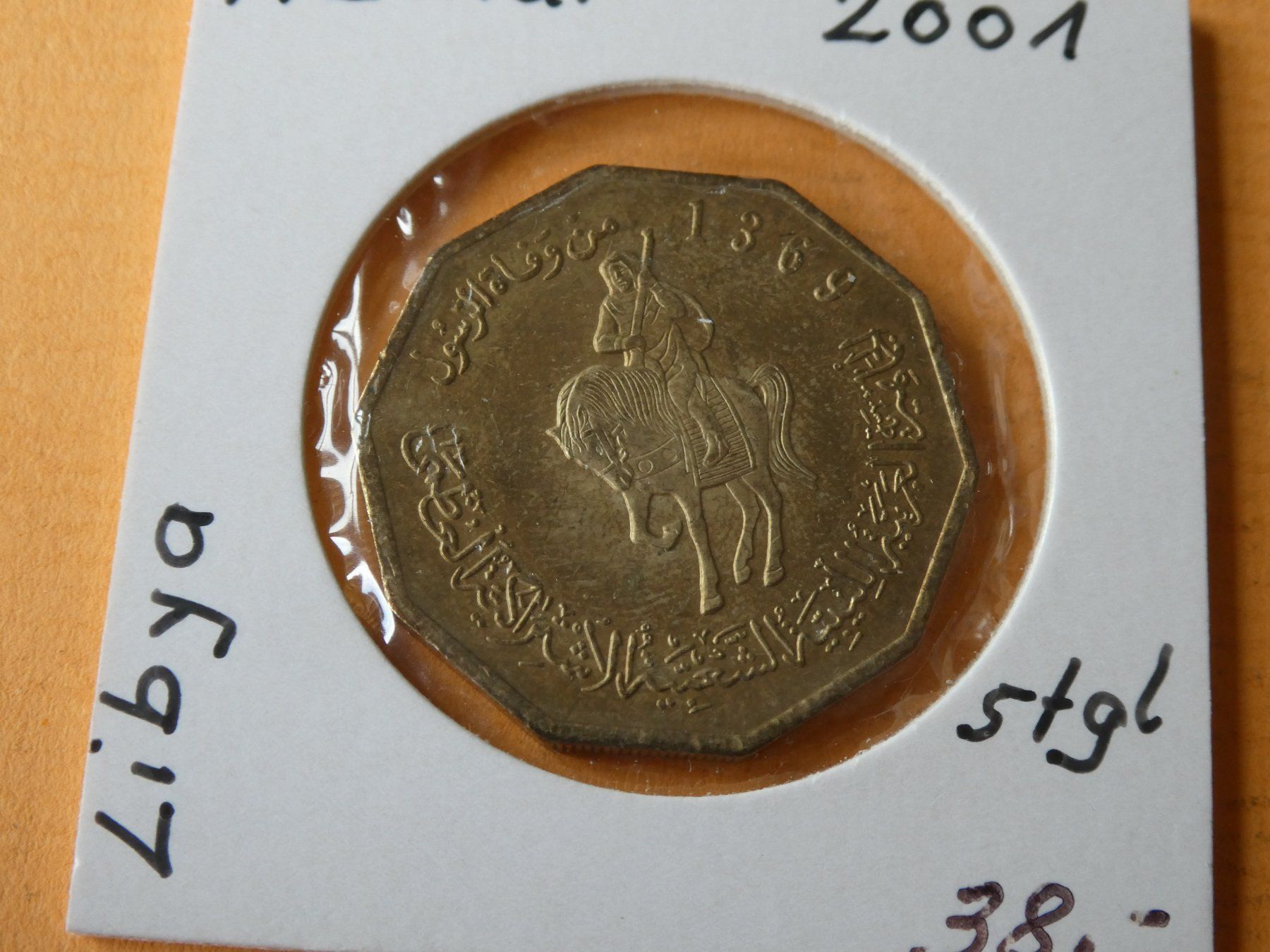 Alle Münzen: Libyen 2001, 1/4 Dinar    stgl – Gebraucht aus Hinterforst von Rohusri