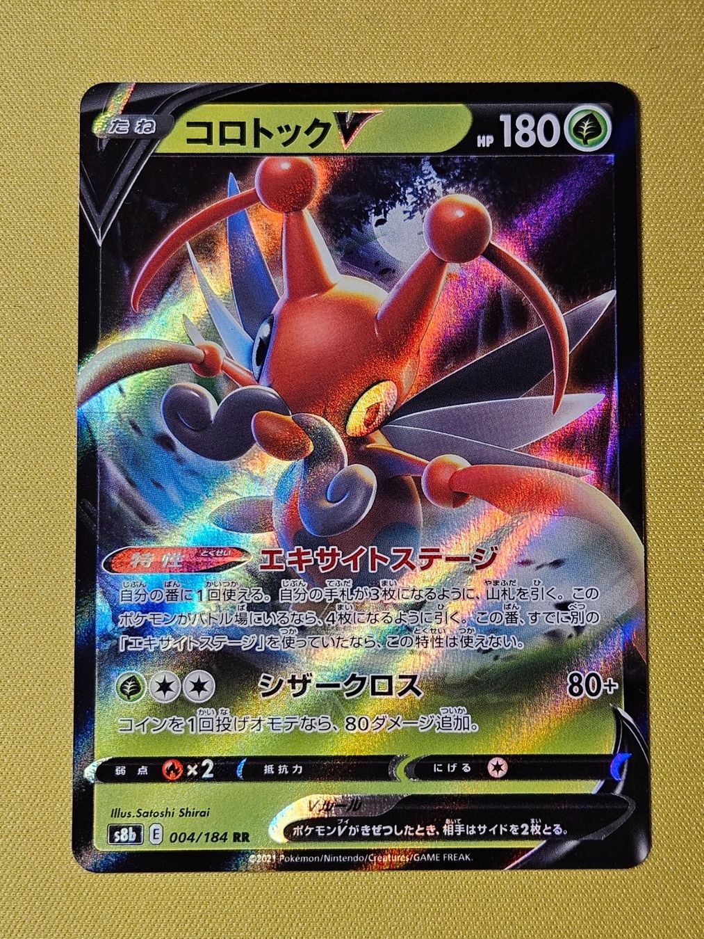 Pokémon Carte collezionabili: s8b VMAX Climax - Kricketune V 004/184 RR – Usato da Bellinzona venduto da Pokemarco