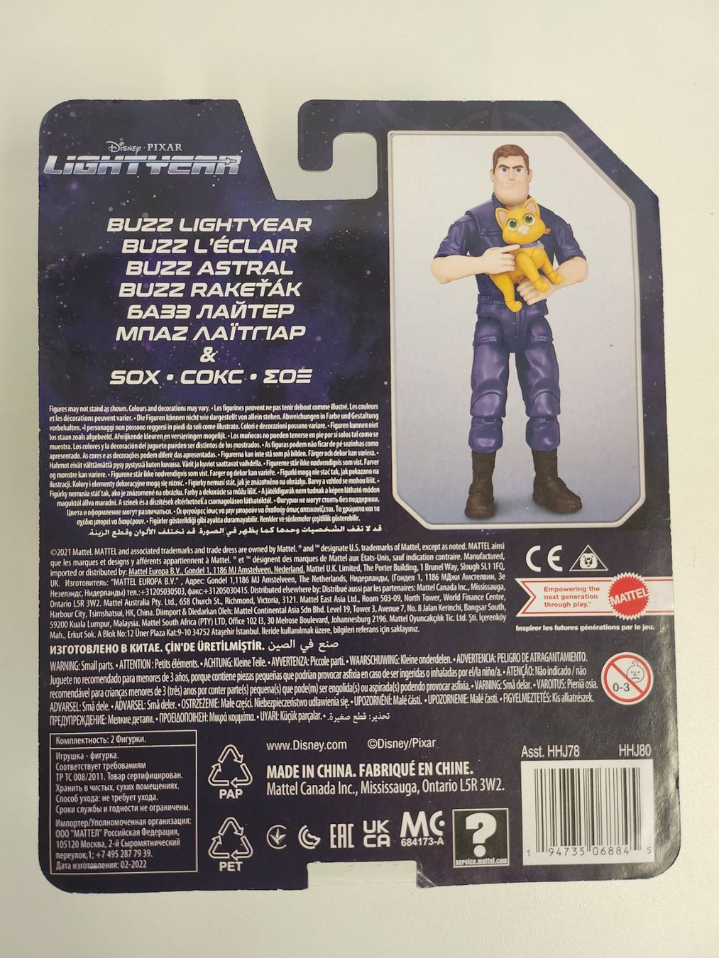 Disney Statuette: Disney Pixar Buzz Lightyear Sox – Usato da Niederurnen venduto da Ghost.recon 1