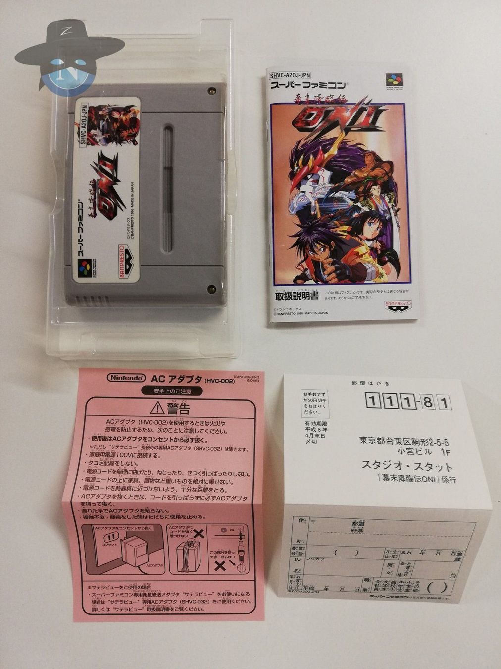 Nintendo Giochi: Oni   /  JAPAN /  NTSC-J / SFC – Usato da St. Gallen venduto da zorro_dc 4
