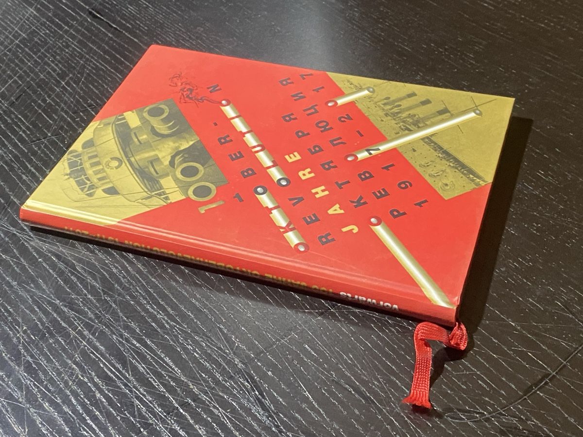 Libri: 100 Jahre Oktoberrevolution – Nuovo (secondo la descrizione) da Zuerich venduto da SonderArt-Wertgut 7