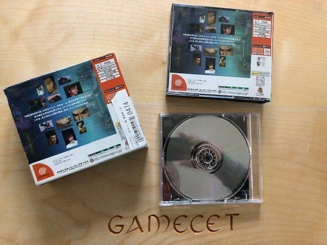 Giochi: Shenmue Dreamcast – Usato da Steinach venduto da Gamecet 2