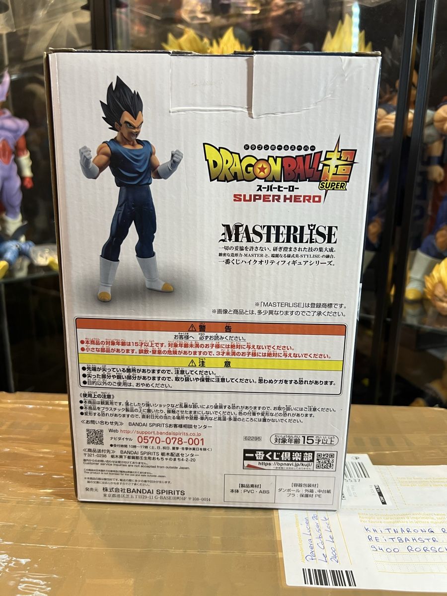 Bandai Statuette: Dragon Ball – Usato da Rorschach venduto da swi_mpk5 3