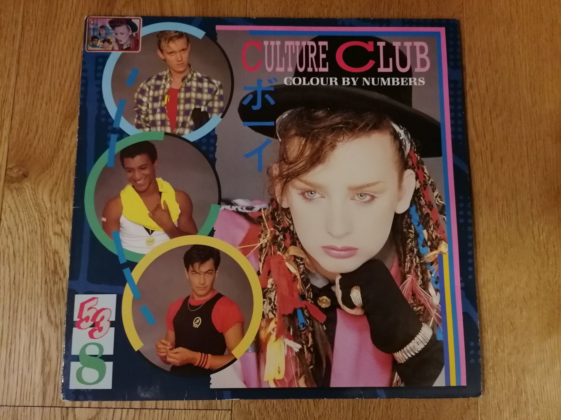 Dischi in vinile: Culture Club – Usato da Geroldswil venduto da Dirici