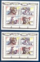 1991 Frankreich 200 J.Französischen Revolution n. 11 ** + ET