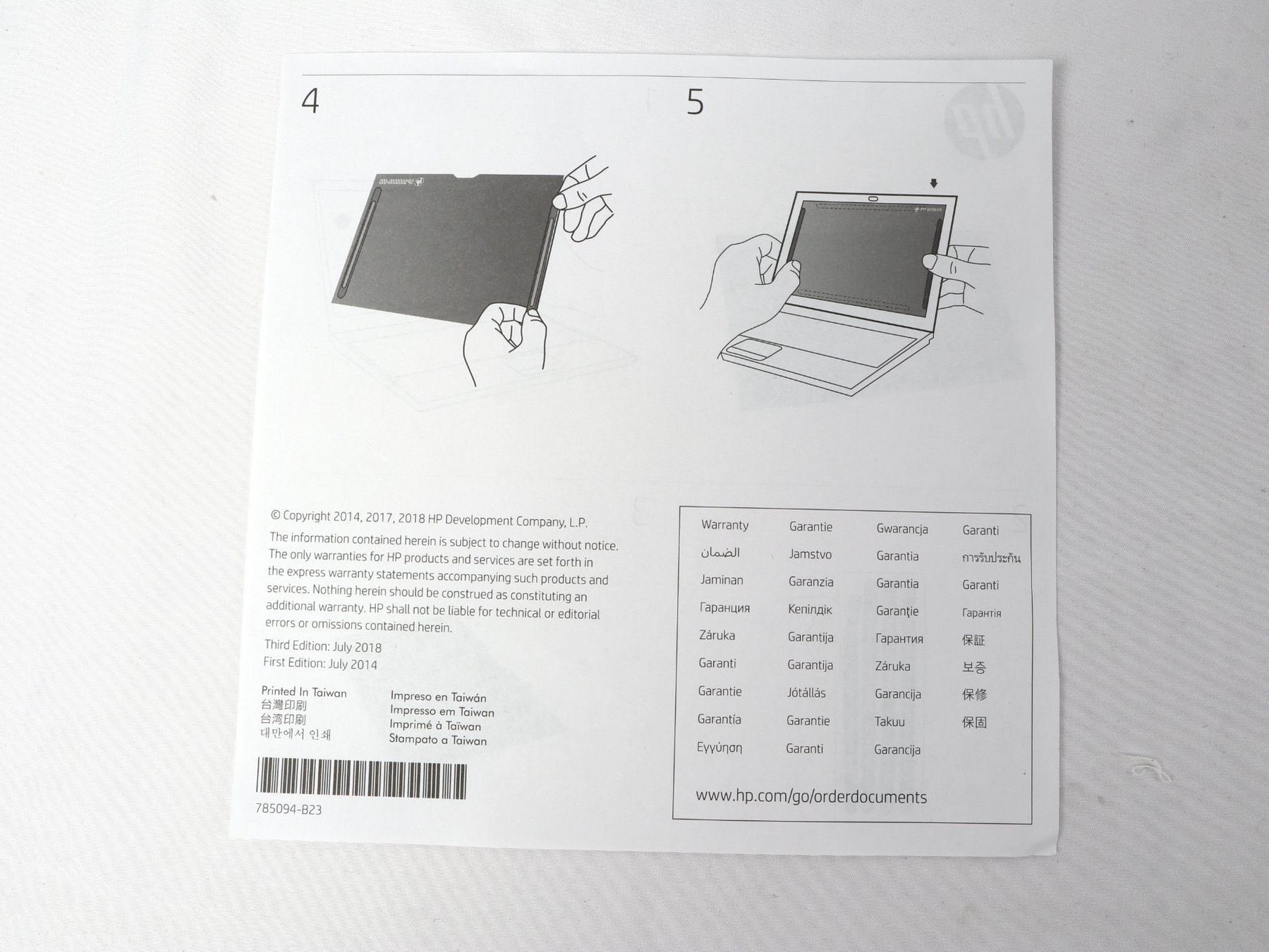 Hewlett Packard Portables: HP 14" Notebook PC Privacy Filter – Neuf (Voir description) à Steinen par Restwert_Steinen 7
