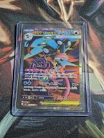 Pokemon TCG Greninja Giappo Full Art Chaos Rising