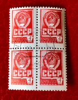 Briefmarken aus Sowjetunion (CCCP)  4er Block gestempelt 
