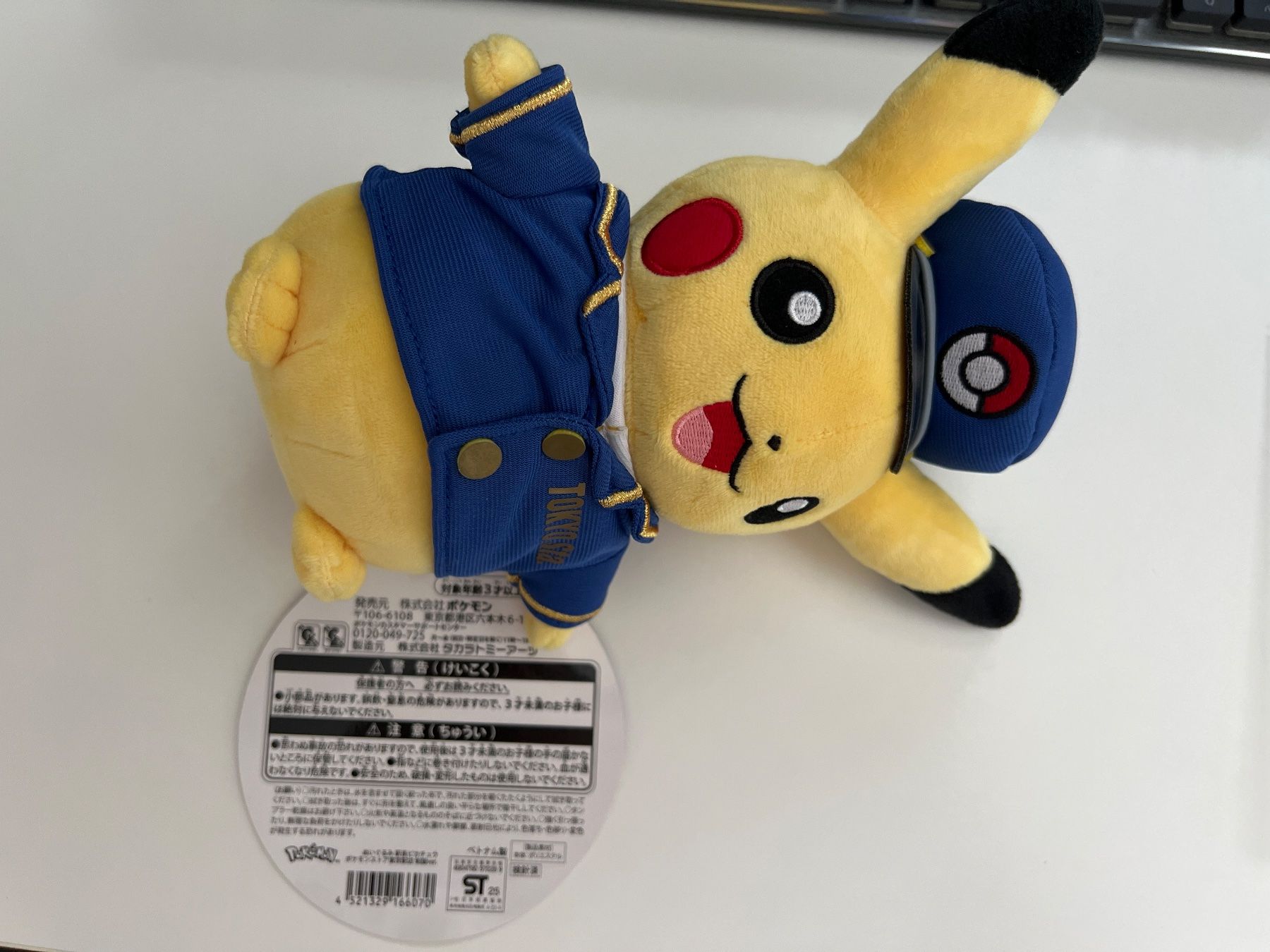 Pokémon Statuette: Pikachu Pokémon center Tokyo exclusive – Nuovo e nell'imballaggio originale da Birmensdorf ZH venduto da dinh1782 2