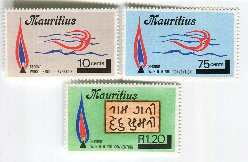 Tutti i francobolli: Briefmarken "Hindi". Mauritius. – Nuovo e nell'imballaggio originale da Basel venduto da Butsch5