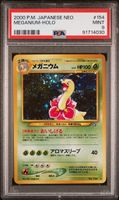 Meganium PSA 9 Japanese Neo Genesis Holo #154