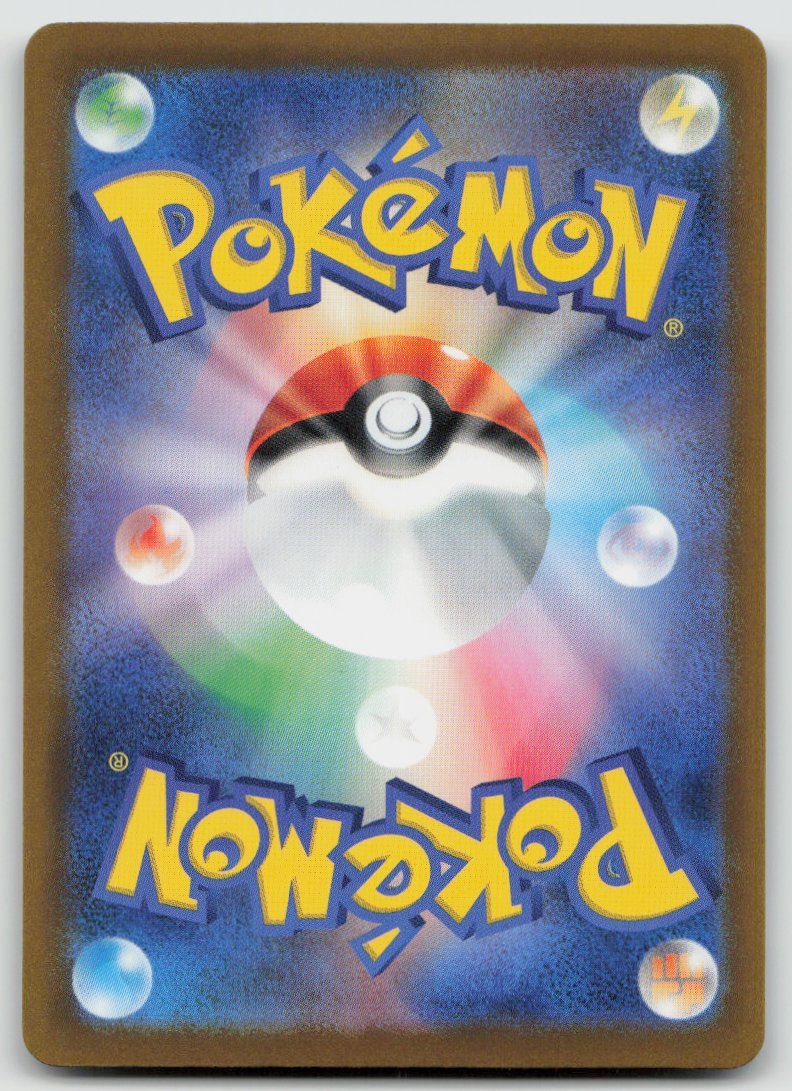 Pokémon Carte collezionabili: Pokemon Mega Dragonite ex 126/193 m2a JP 2025 – Usato da Lugano venduto da VlaseCard 1