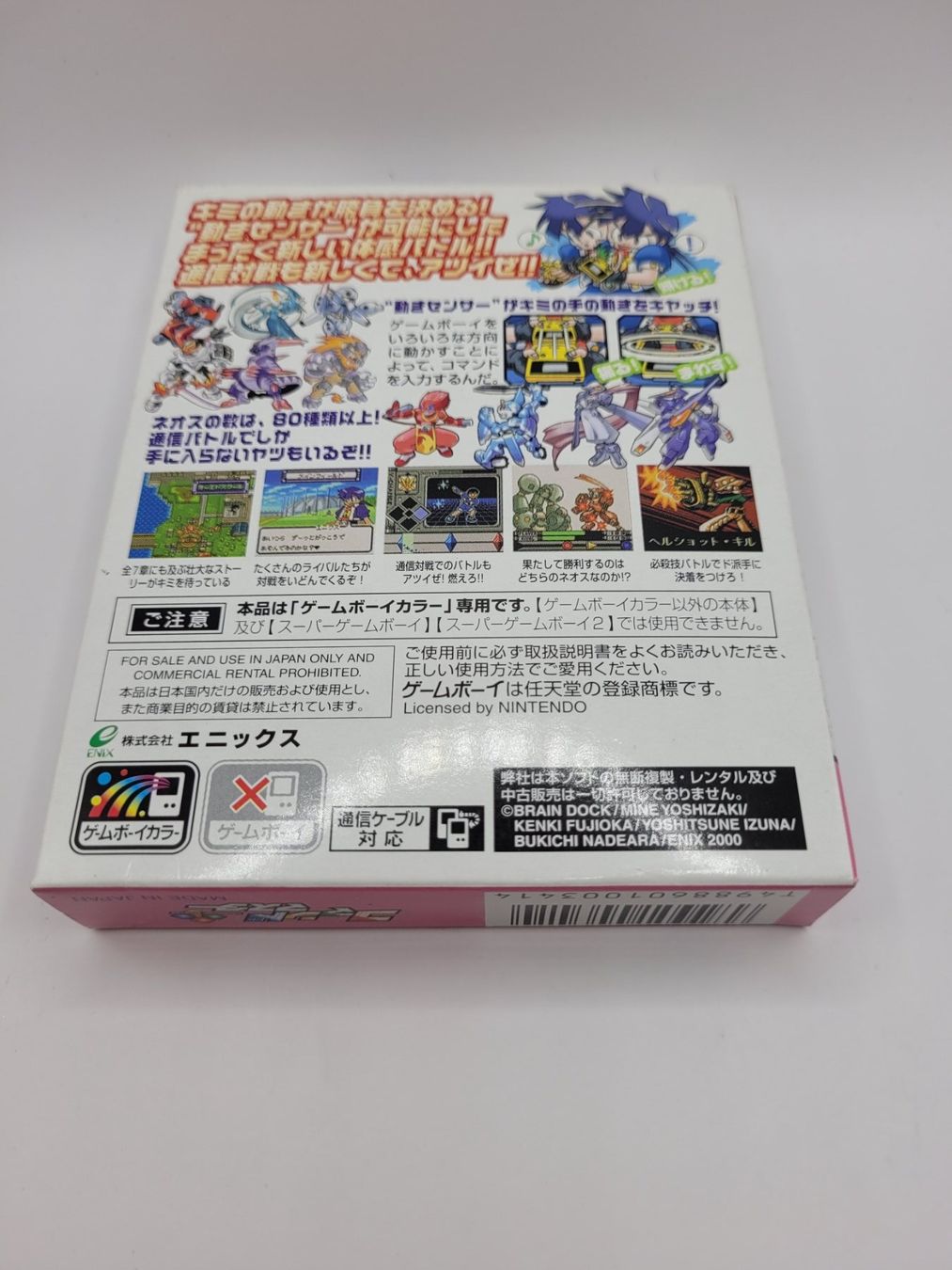 Nintendo Giochi: Command Master OVP Gameboy Color Japan GBC – Usato da Münchenstein venduto da danytlaw 1