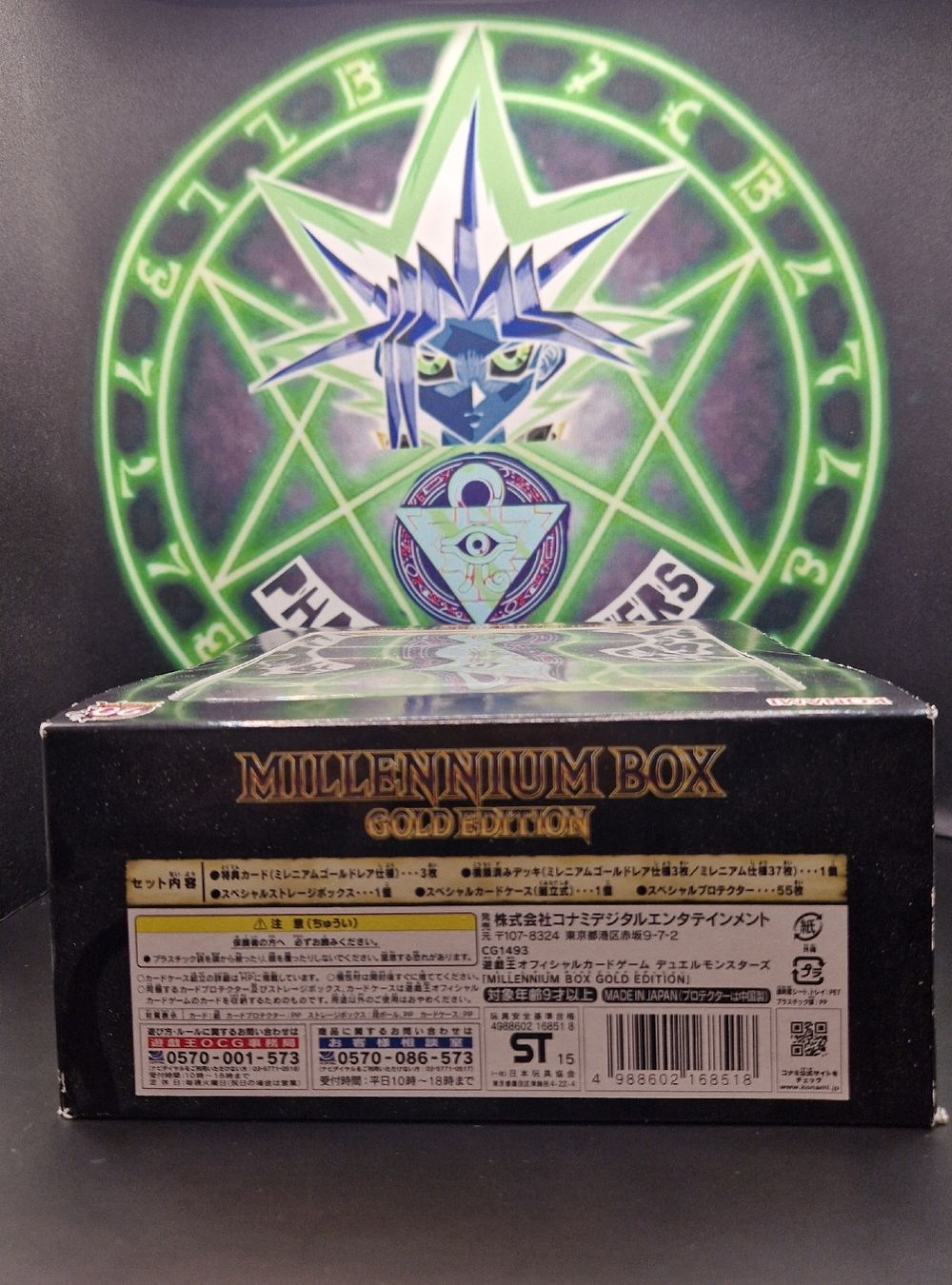 Yugioh Carte collezionabili: Yu-Gi-Oh Millennium Box Gold Edition – Nuovo e nell'imballaggio originale da Zürich venduto da Pharao_Brothers 2