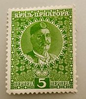 BRIEFMARKEN AUS Montenegro Krönung von König Nikola I 