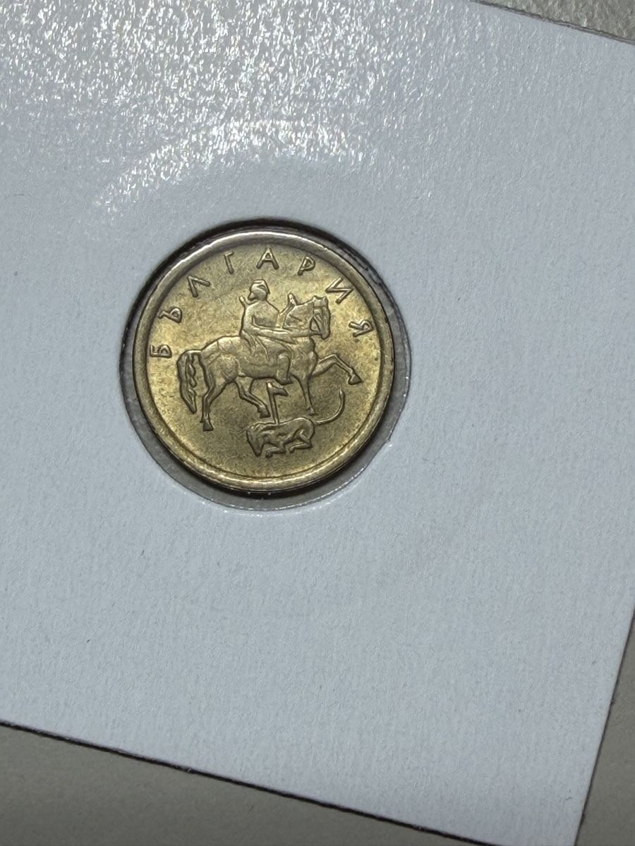 Tutti le monete: Bulgarie - 1 stotinki - 1999 – Usato da Payerne venduto da Mike1682 1