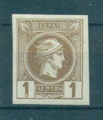 Tutti i francobolli: Griechenland 1886 - 1888, Scott 64a – Usato da Nesselnbach venduto da dennis83