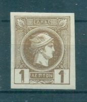 Griechenland 1886 - 1888, Scott 64a