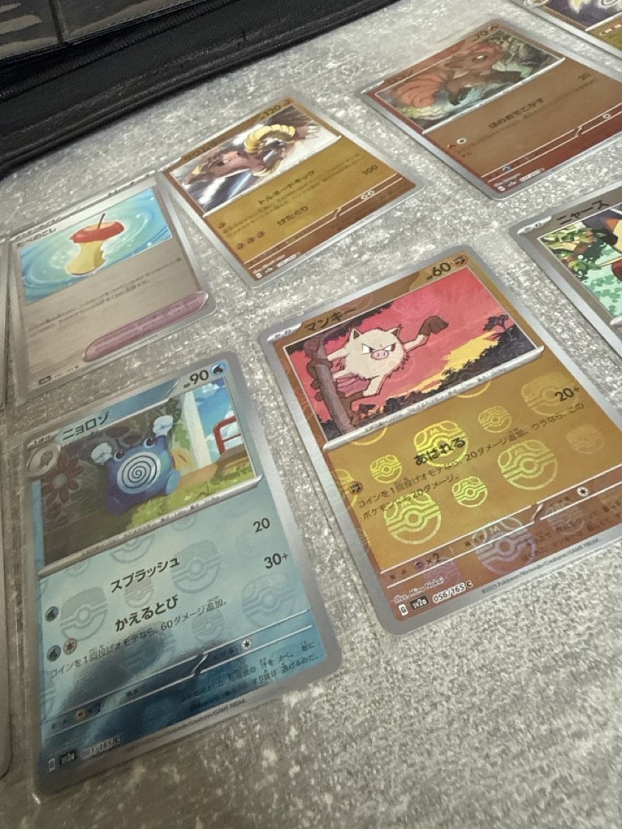 Pokémon Carte collezionabili: Pokémon 151 sv2a – Nuovo (secondo la descrizione) da Derendingen venduto da nic_gf5m 6