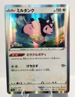  🇯🇵 Pokémon Miltank #119 s12a VStar Universe – NM 