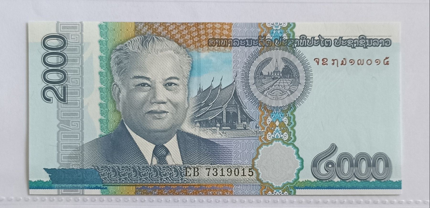 Banconote: 2000 Kip Laos 2011 UNC – Nuovo e nell'imballaggio originale da Rebstein venduto da bet_22rg