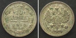 RUSSLAND 10 Kopeken 1913 СПБ ВС, NIKOLAUS II. Silber vz+