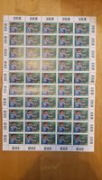 Roger Federer Briefmarken Bogen, Österreich 50 St.