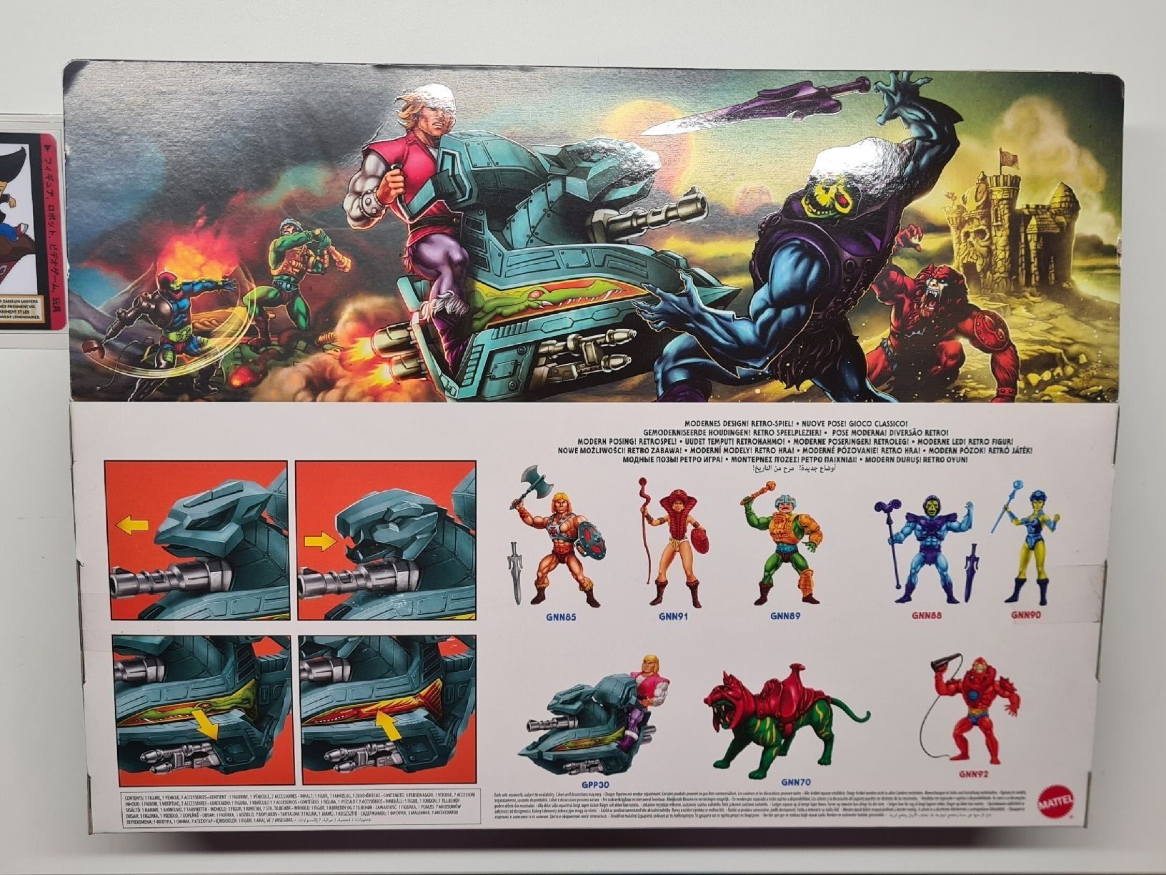 Giocattoli: MOTU - Prince Adam et son Sky Sled – Usato da Villarzel venduto da Retro_Gamin. 1