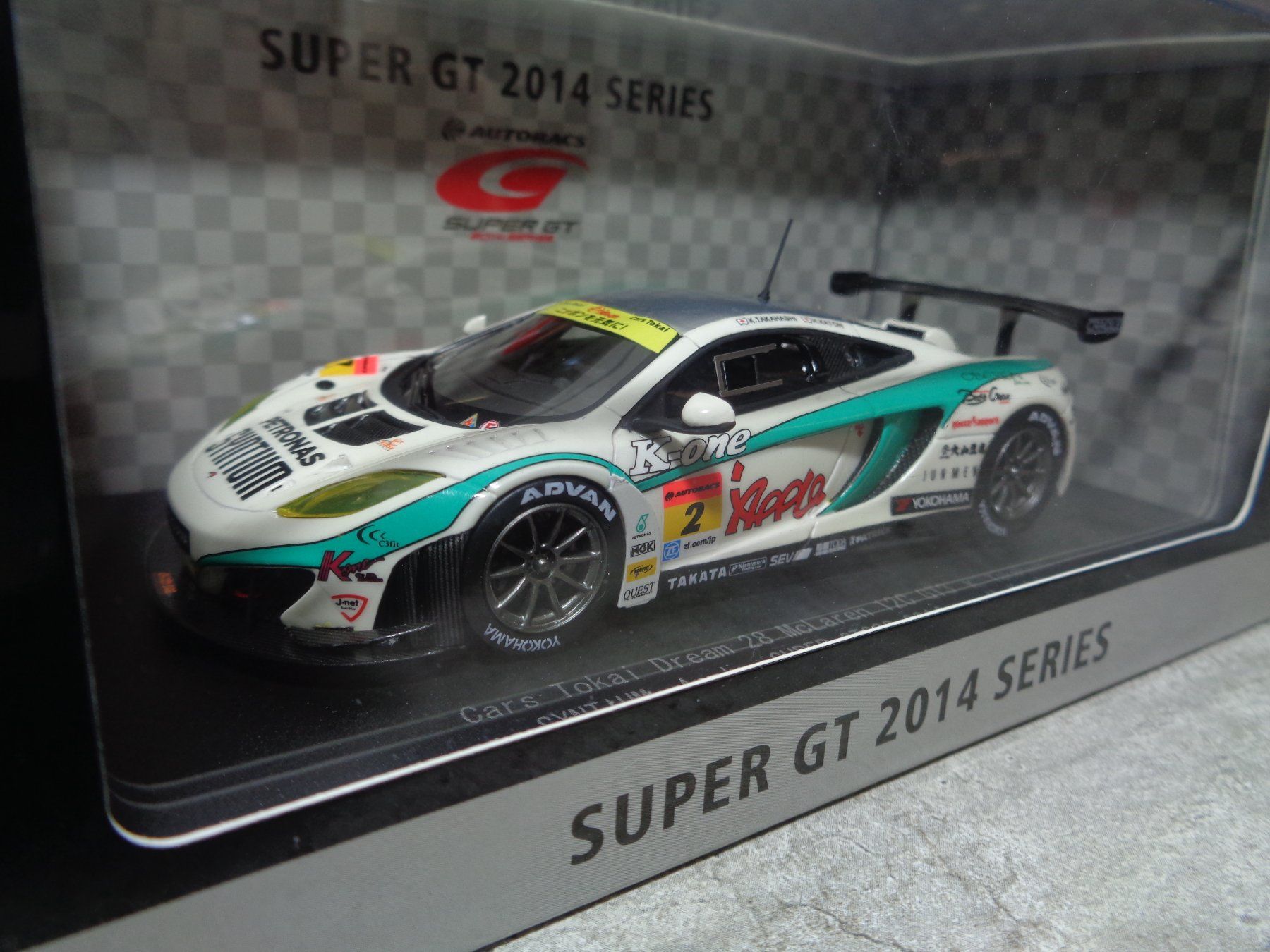 Mclaren Modellini d'auto: Ebbro 1:43 McLaren 12C GT3 2014 – Nuovo e nell'imballaggio originale da Reconvilier venduto da rallycar 3