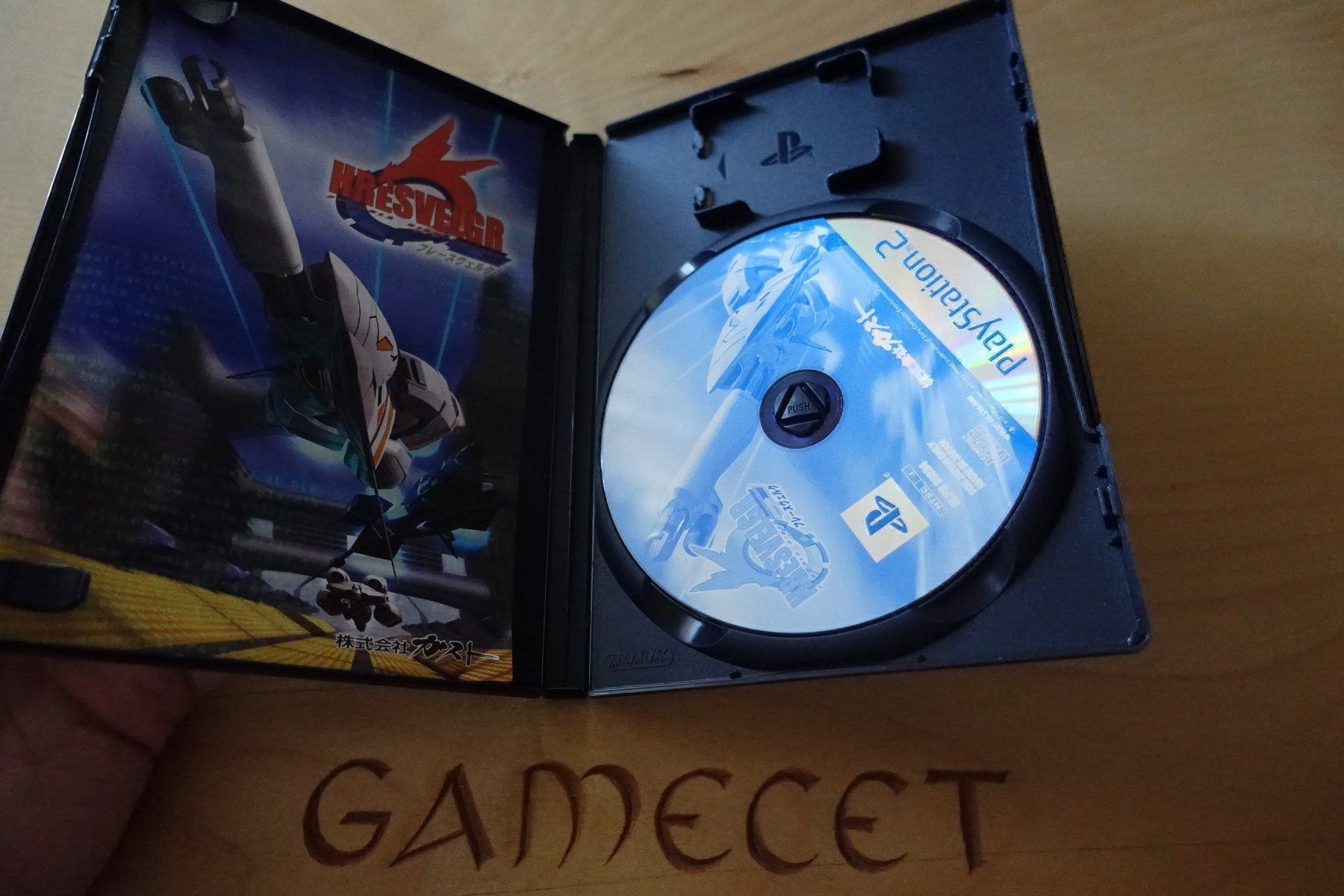 Sony Giochi: Hresvelgr - Japan – Usato da Steinach venduto da Gamecet 3