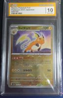 Raichu Pokeball Foil Pokémon 2023 Japanese 026/165