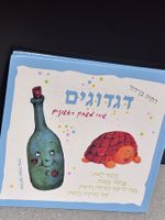 Kinderbuch Klassiker: Die kleinen grossen Dinge, Top Zustand