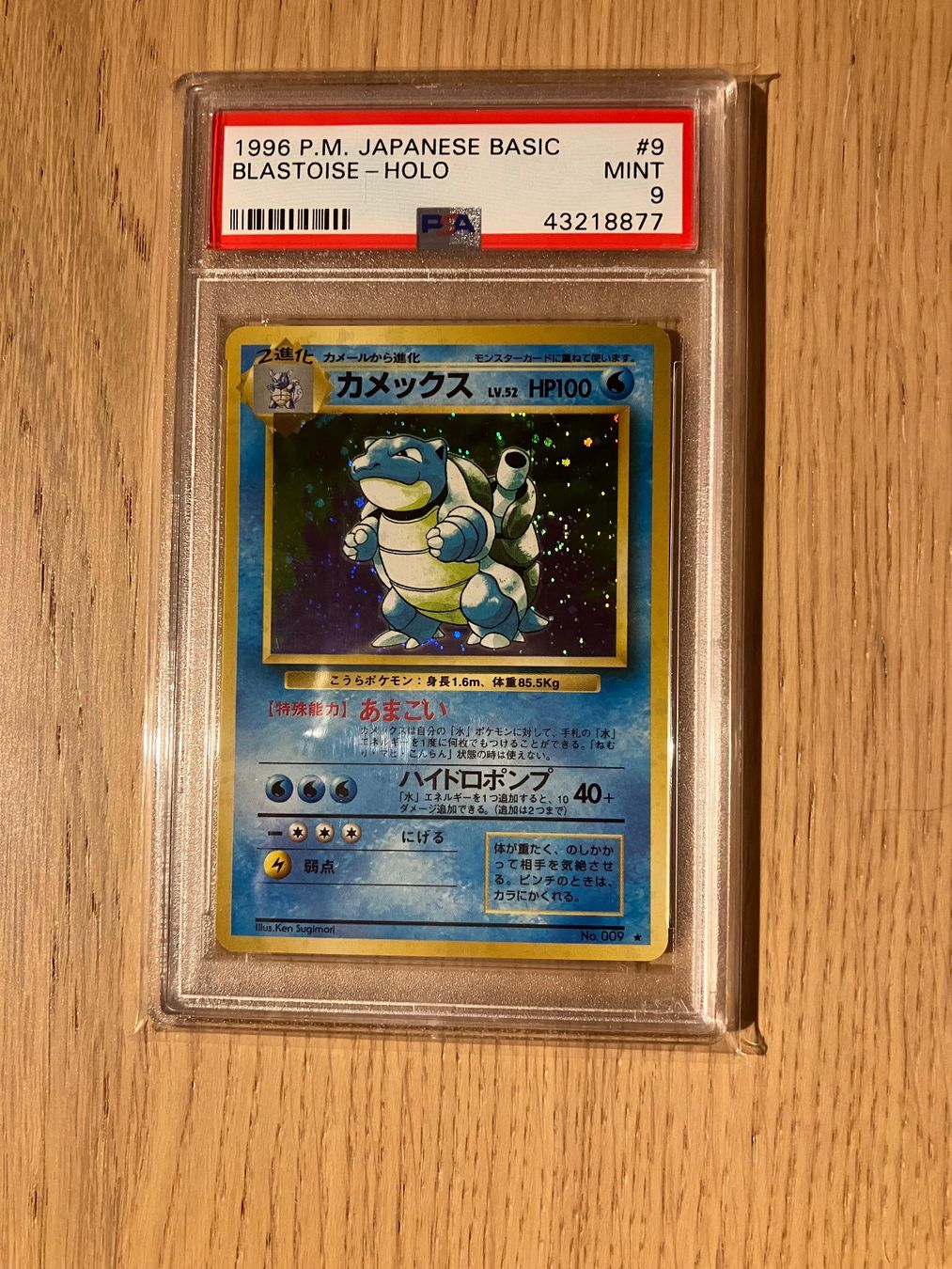 Pokémon Carte collezionabili: 1996 P.M. JAPANESE BASIC BLASTOISE - HOLO PSA 9 – Usato da Wohlen AG venduto da PMJr