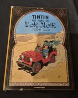 TINTIN AU PAYS DE L'OR NOIR BD VINTAGE 1977 CASTERMAN HERGÉ 
