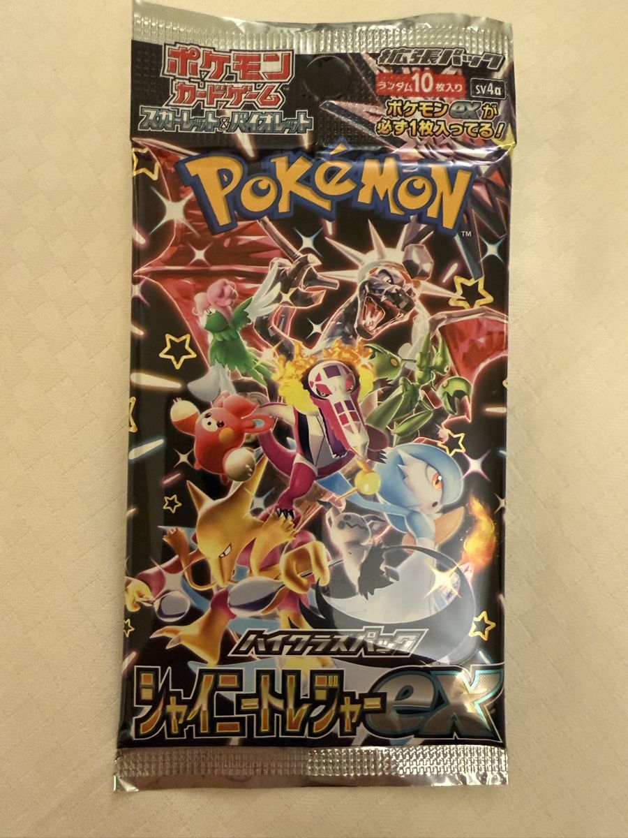 Pokémon Cartes à collectionner: Pokémon NEU – Neuf avec emballage d'origine à Luzern par bia_v2fl