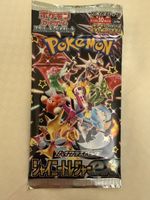 Pokémon NEU