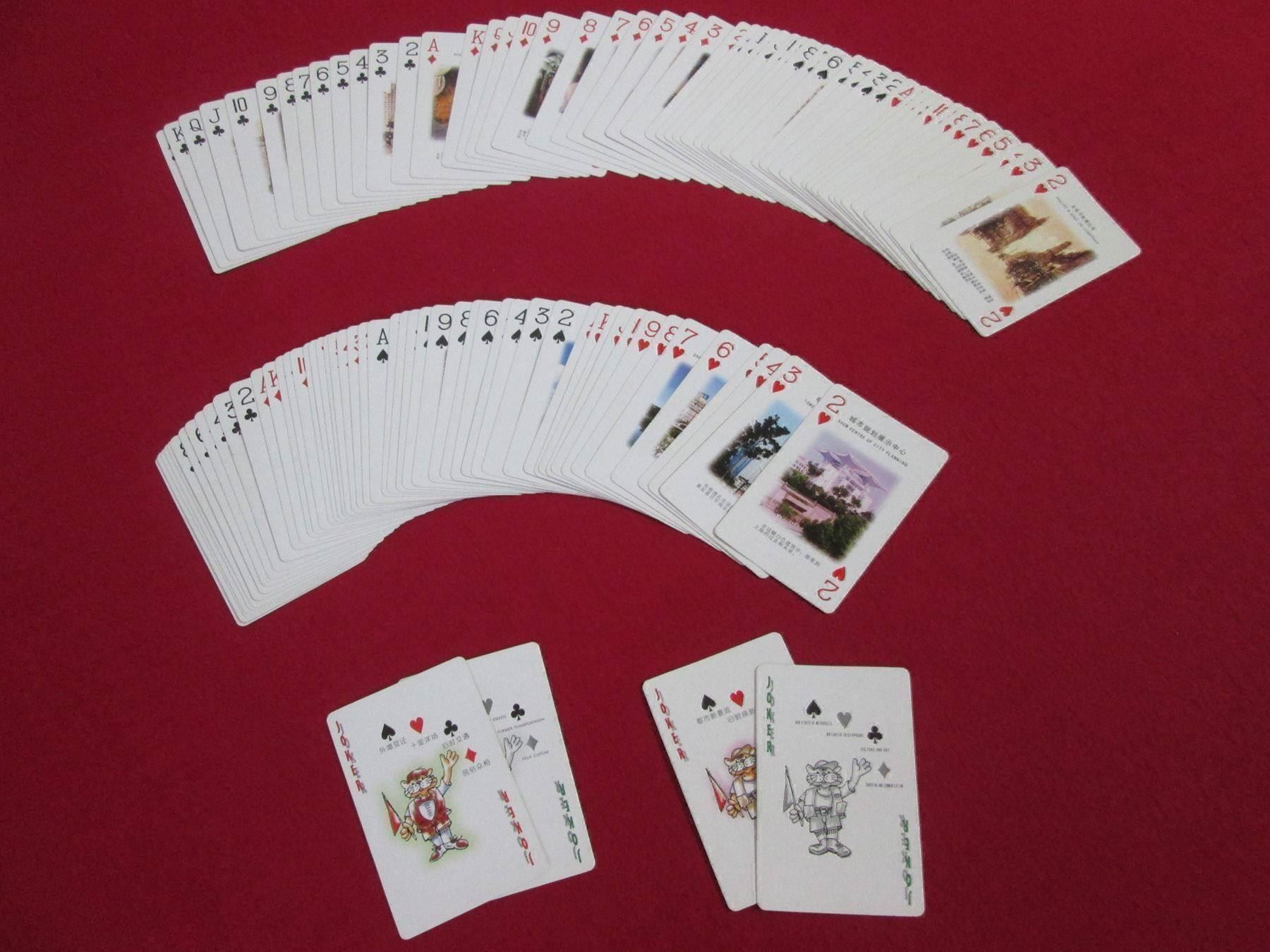 Spiele: Shanghai 100 Years, 1900 - 2000 – Gebraucht aus Neuchâtel von Dualseele 2