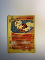 Arkani - H2 / H32 Skyridge - German Pokemon Card