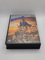 Ishin no Arashi Famicom NES komplett in OVP Japan