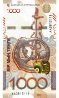 Kazakhstan 1000 Tenge P-52 New Ulttyk Bank UNZ