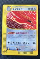 Pidgeot 123/128 e Series Expedition Base Set Pokemon Komiya