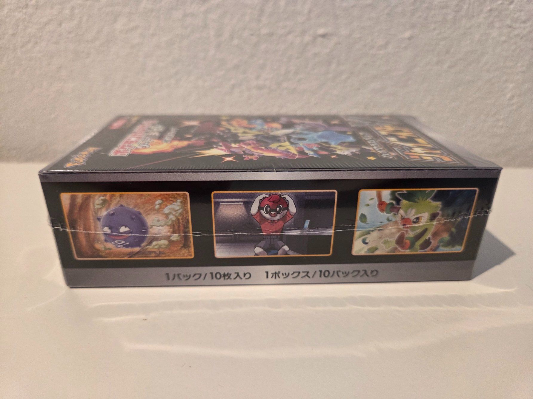 Pokémon Carte collezionabili: Pokémon Shiny Star V Display japan – Nuovo e nell'imballaggio originale da Rüttenen venduto da Loier0 2