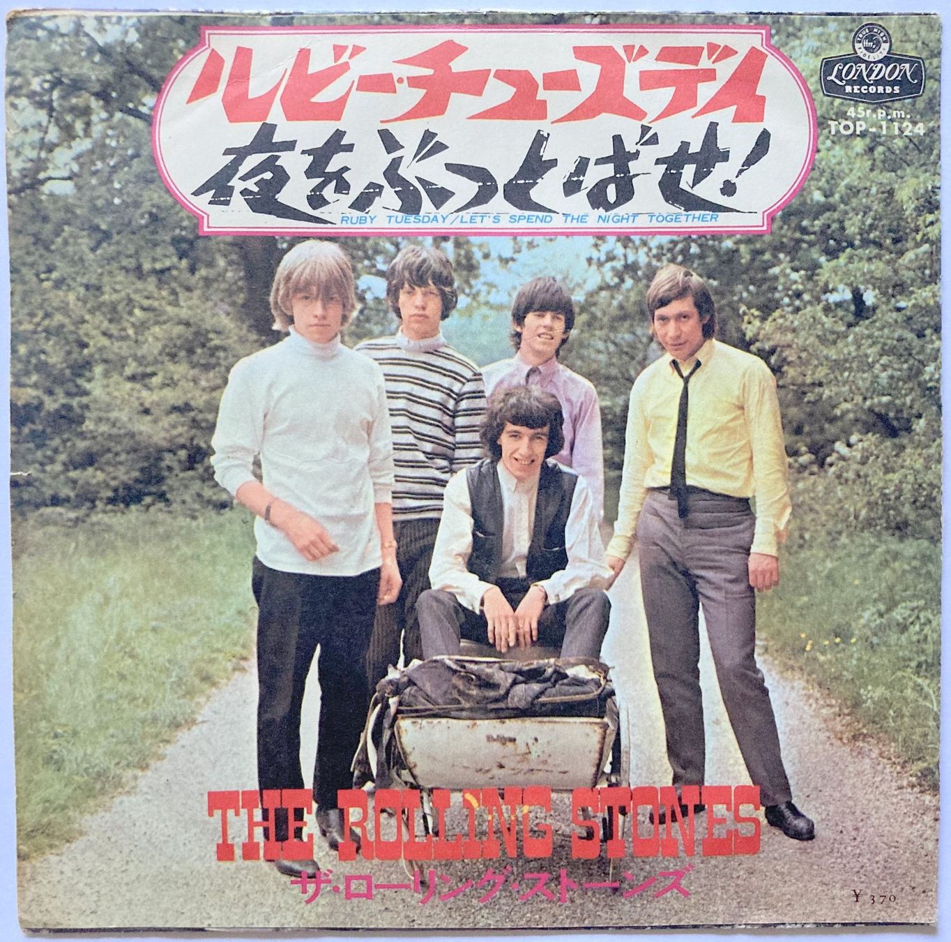 Vinyles: ROLLING STONES - LET'S SPEND THE NIGHT TOGETHER – D'occasion à Bottens par hotter-than-hell 1