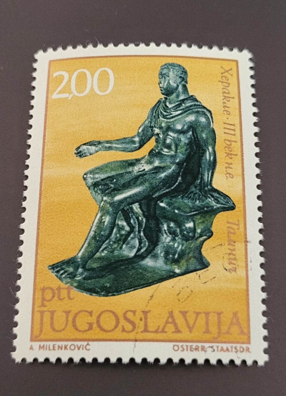 Alle Briefmarken: Jugoslawien 1971 Bronzestatuen Heracles – Gebraucht aus St Gallen von Stampsalshobby